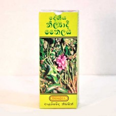 Siddhalepa Neelyadee Oil-100ml